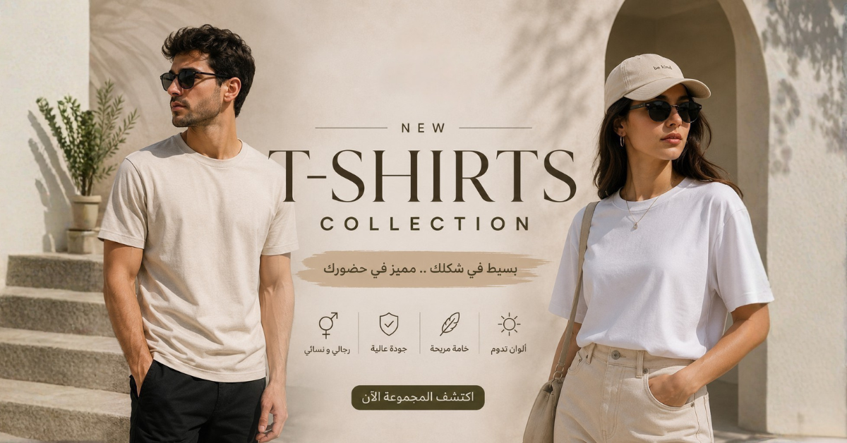 T-shirts
