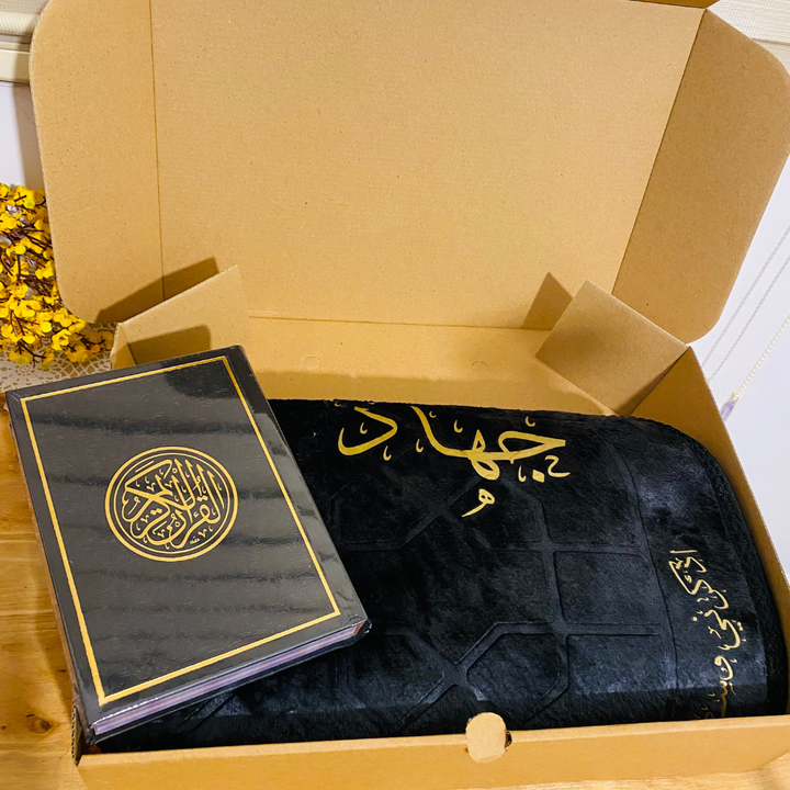 بوكس الصلاة -جهاد-