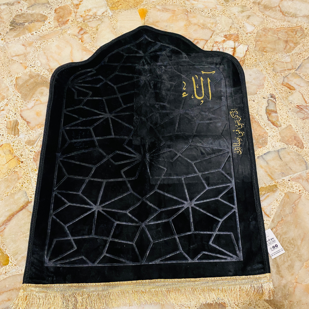سجادة صلاة -آلاء-