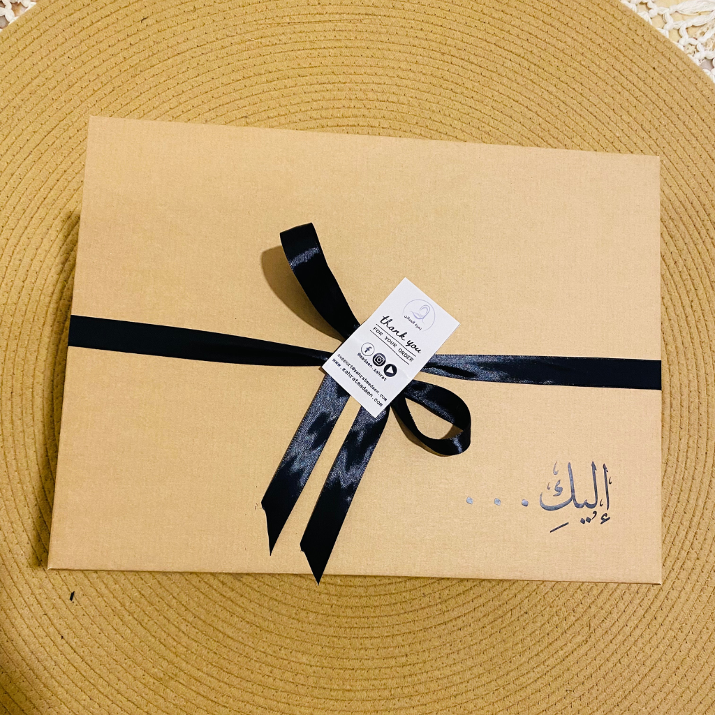 بوكس الصلاة -مروة-