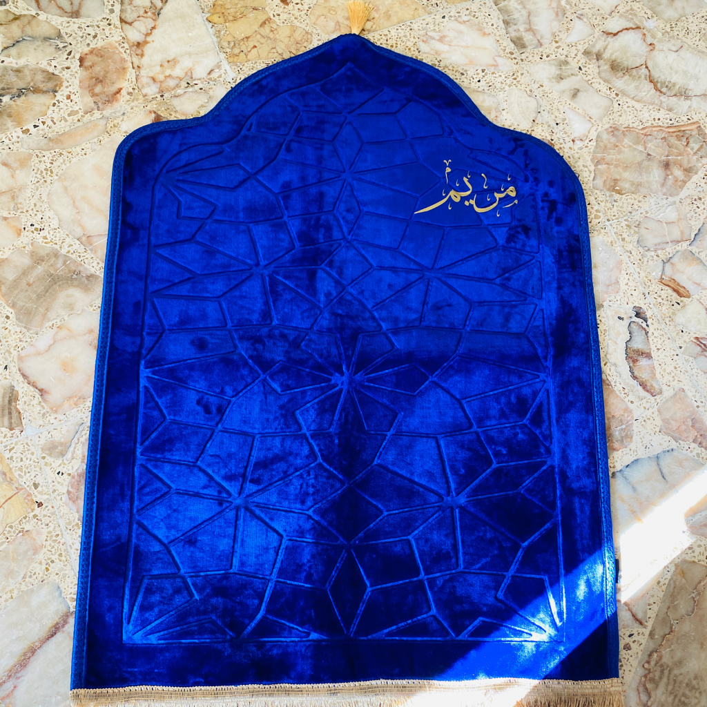 سجادة صلاة -مريم-