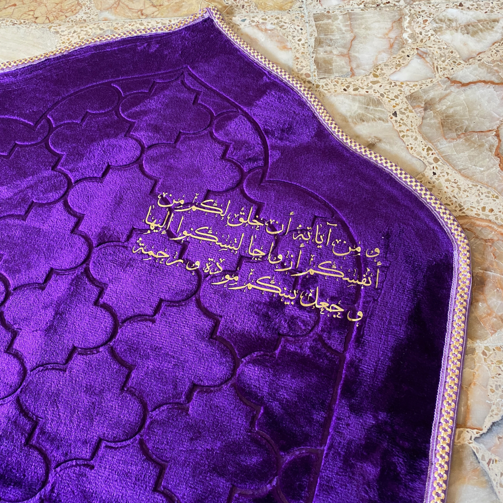 سجادة آية