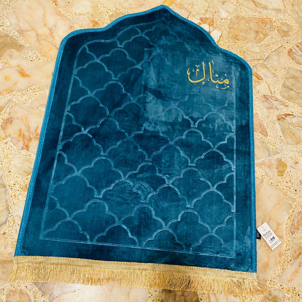 سجادة صلاة -منال-