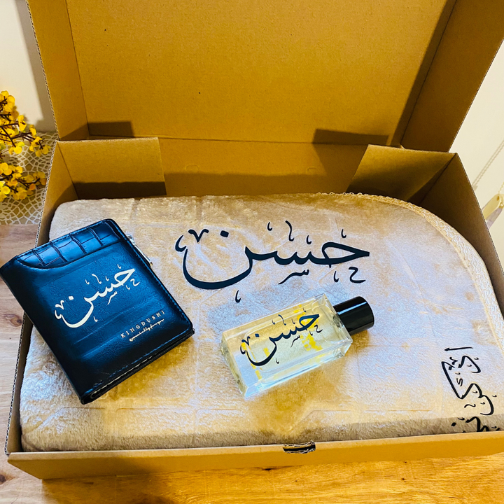 بوكس الصلاة -حسن-
