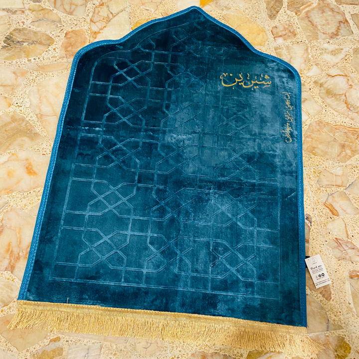 سجادة -شيرين-
