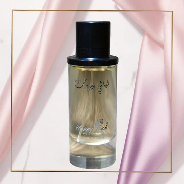 ليالي بيروت رجالي