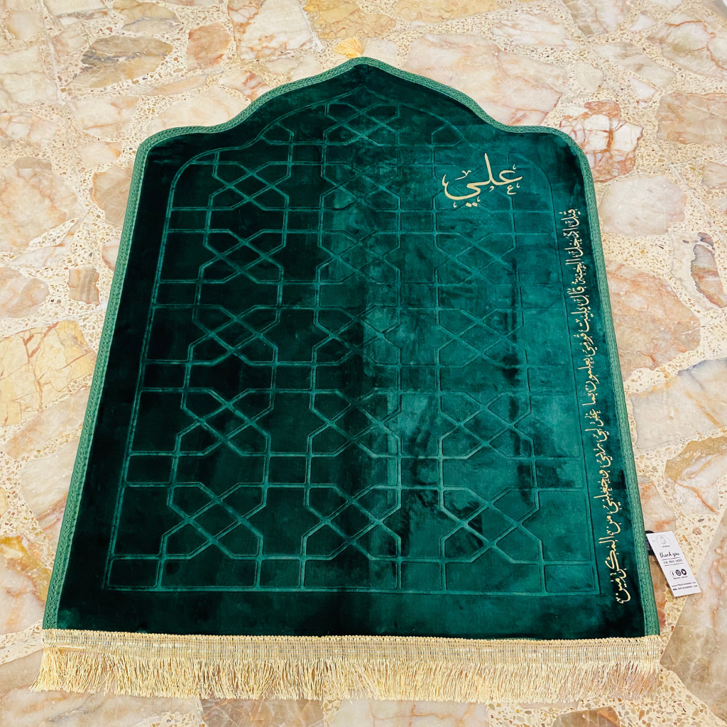 بوكس الصلاة -علي-