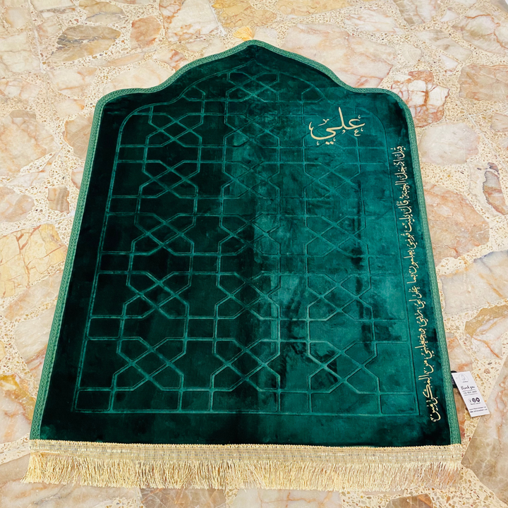 بوكس الصلاة -علي-