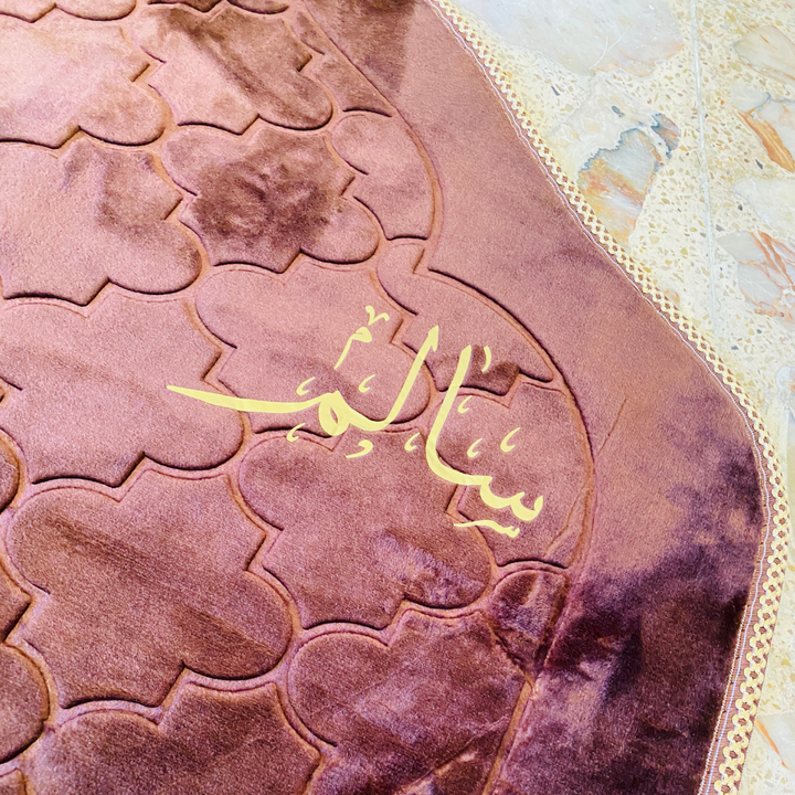 سجادة صلاة -سالم-