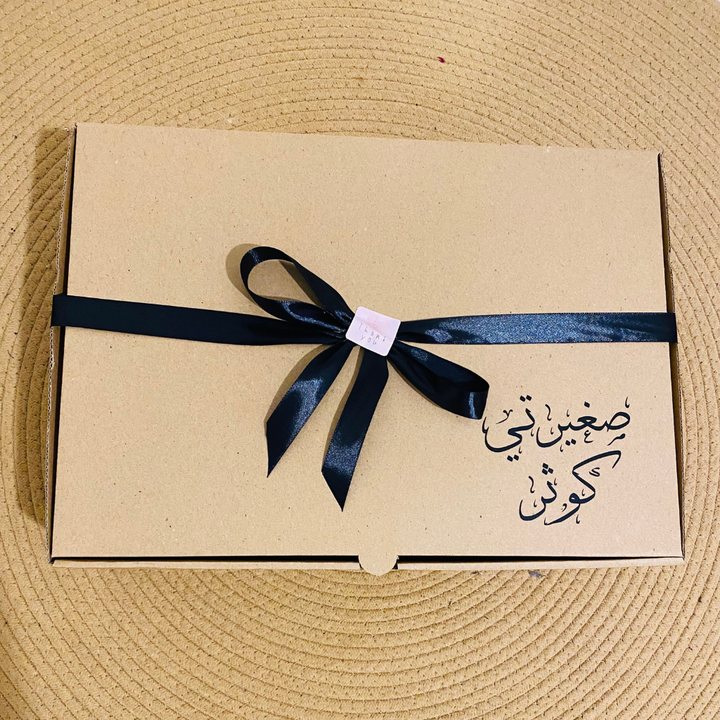 بوكس الصلاة -كوثر-
