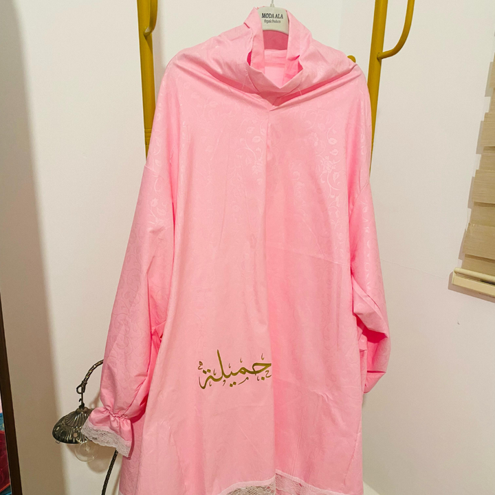 توب صلاة -جميلة-