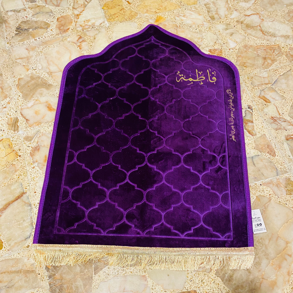 سجادة صلاة -فاطمة-