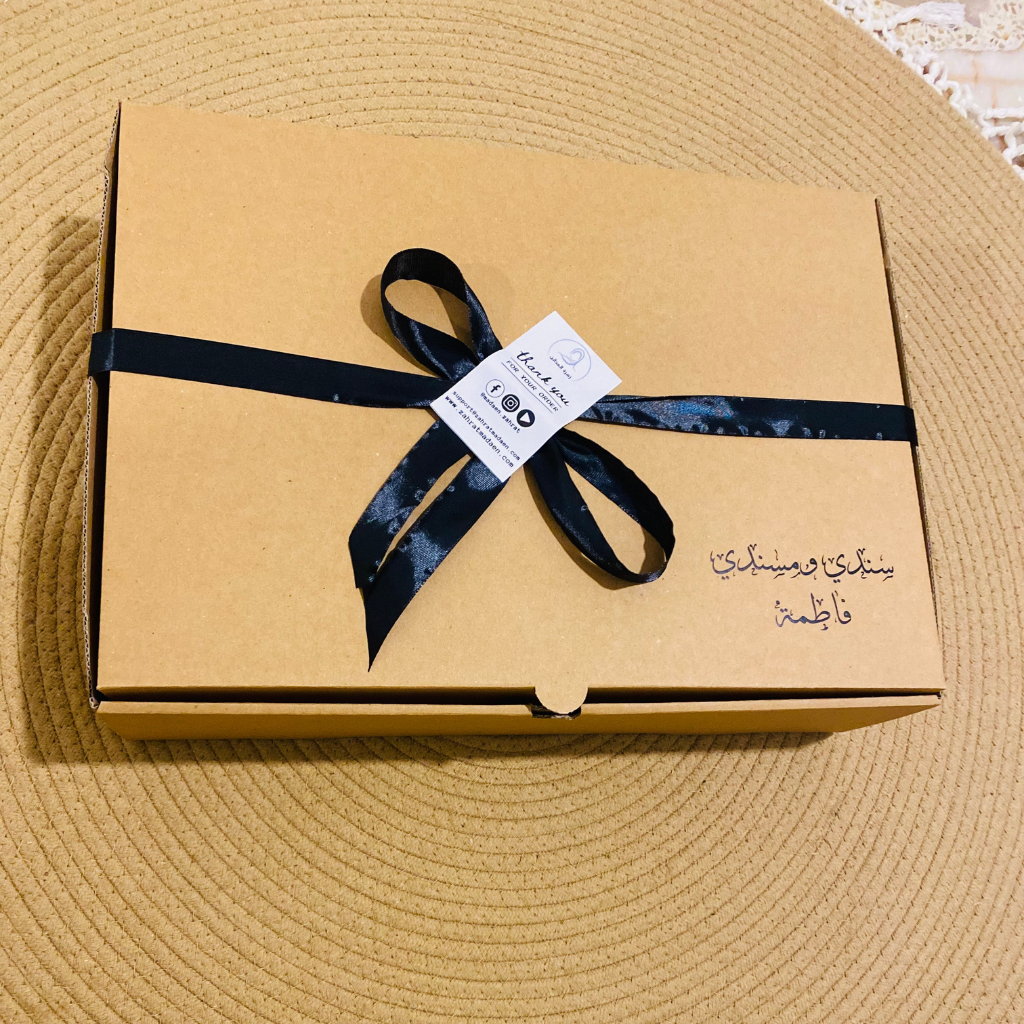 بوكس الصلاة -فاطمة-