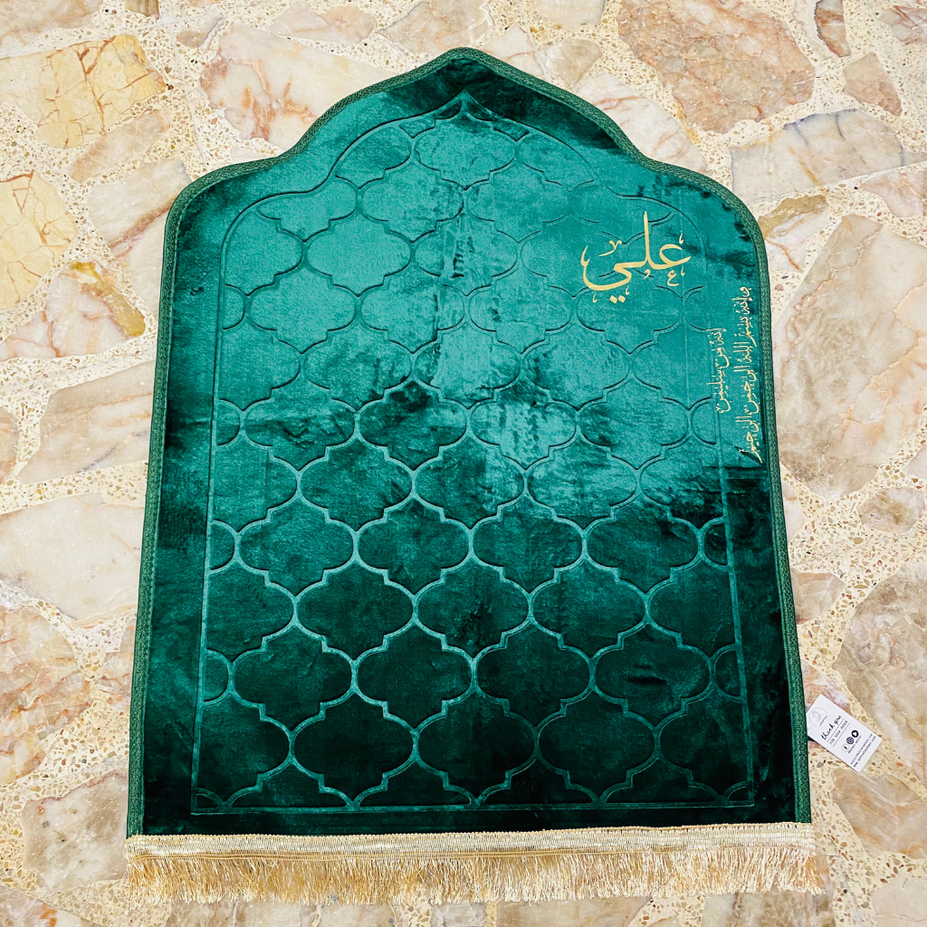 بوكس الصلاة -علي-