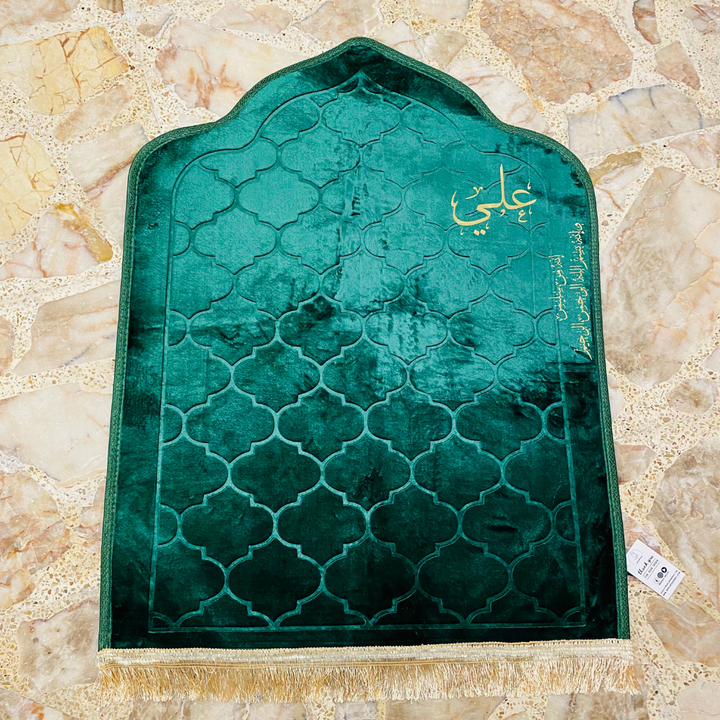 بوكس الصلاة -علي-