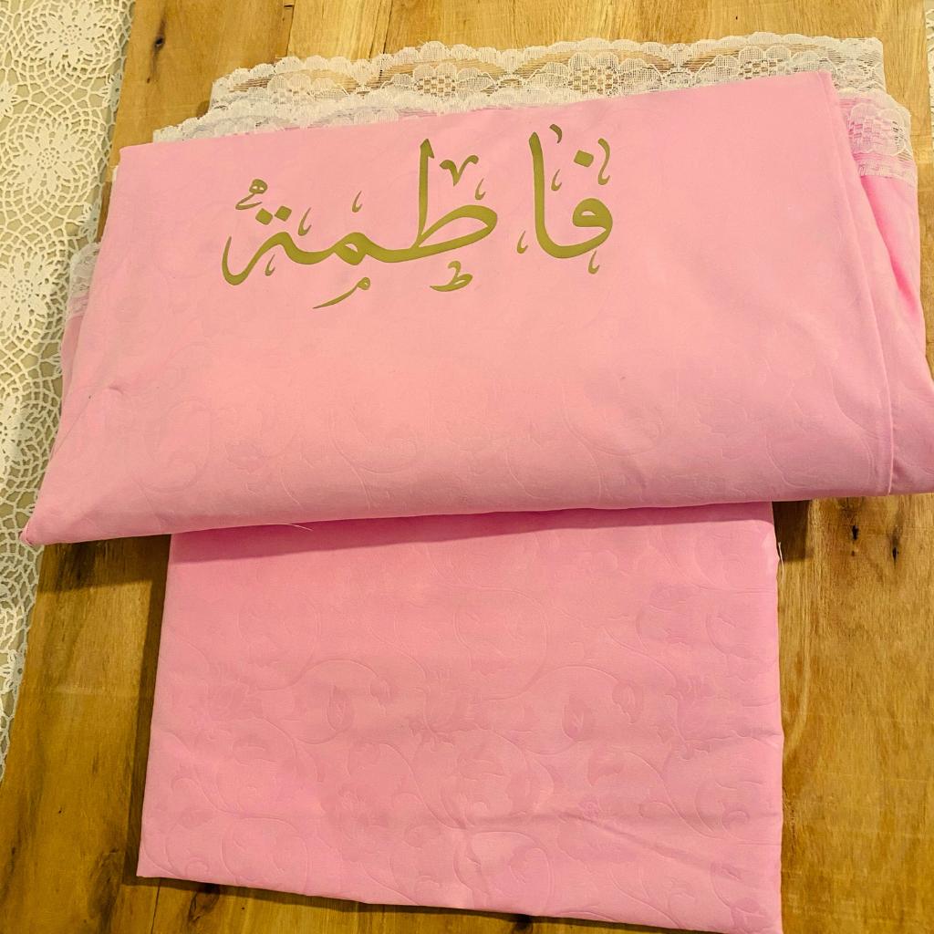 توب صلاة -فاطمة-