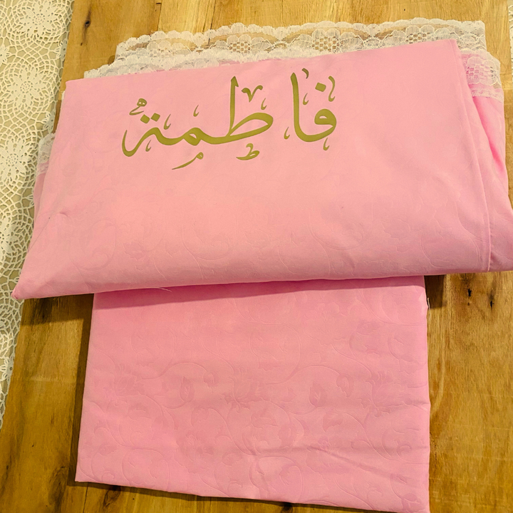 توب صلاة -فاطمة-