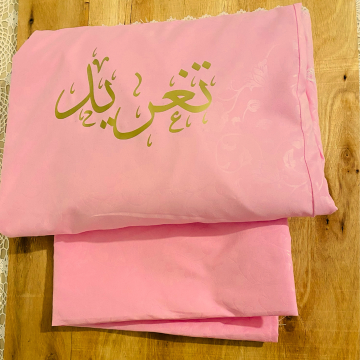 توب صلاة -تغريد-