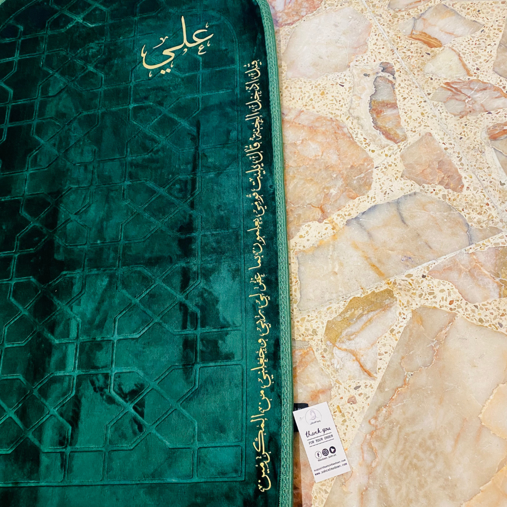 بوكس الصلاة -علي-