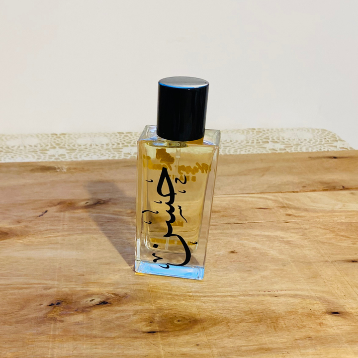 عطر العشق -حسن-