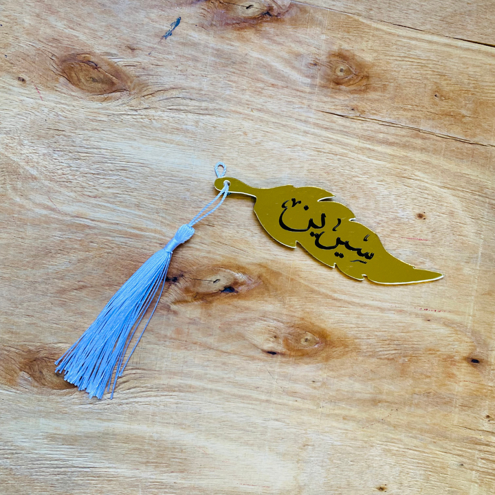 Golden Feather -Serene-