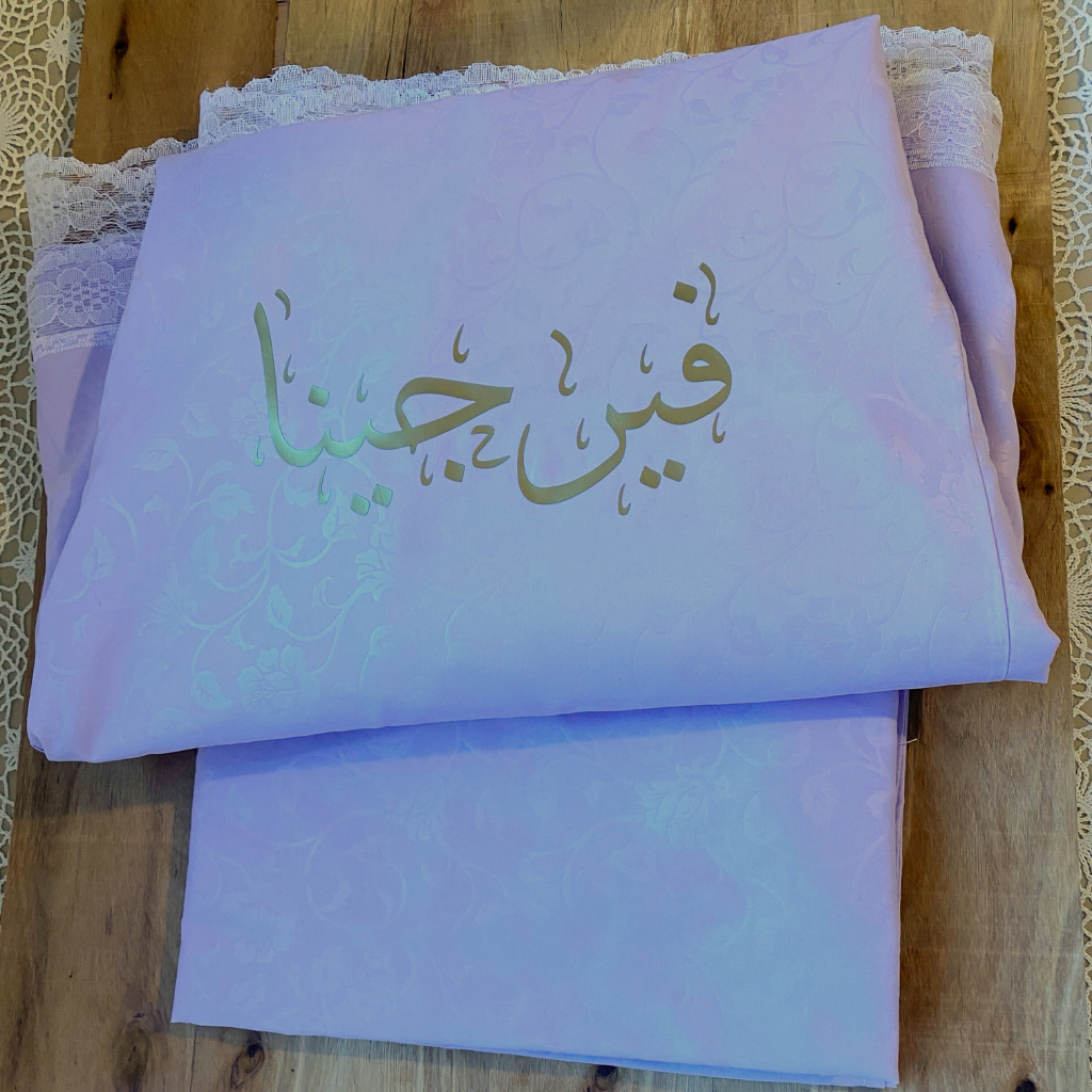 توب صلاة -فيرجينا-