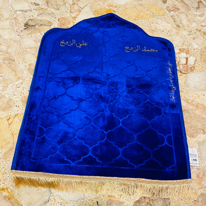 سجادة صلاة -الروح-