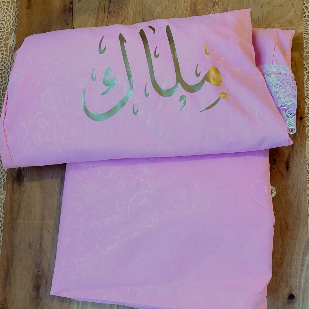 توب صلاة -ملاك-