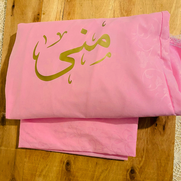 توب صلاة -منى-