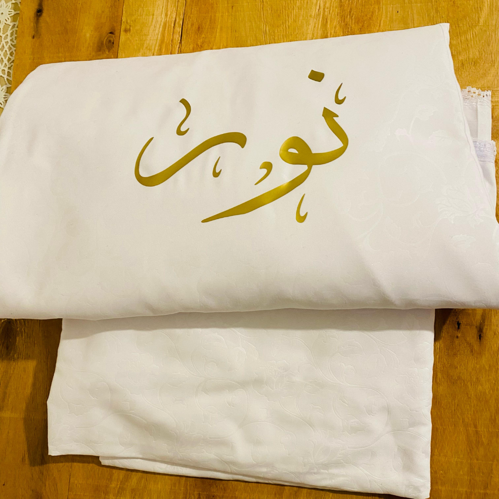 توب صلاة -نور-