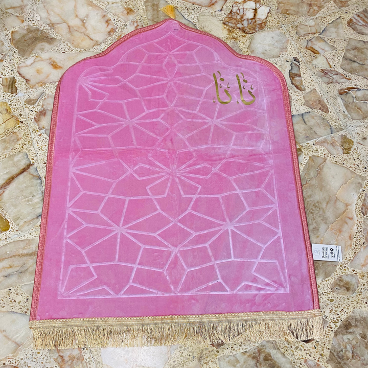 سجادة صلاة -نانا-