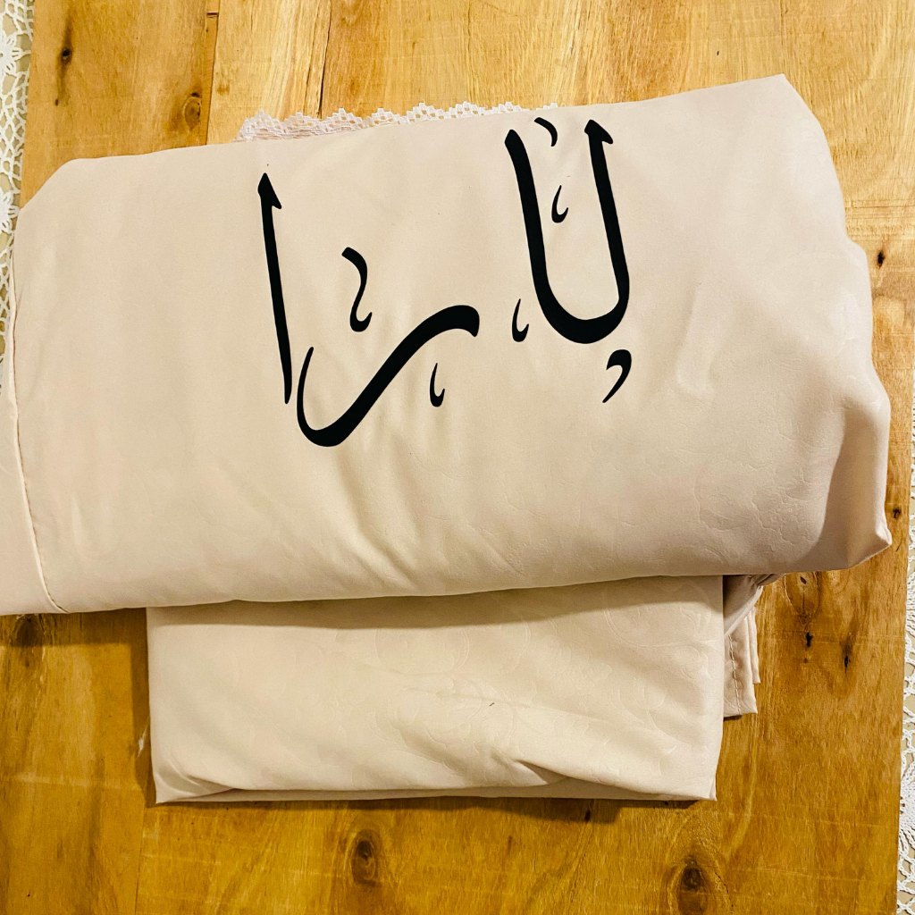 توب صلاة -لارا-