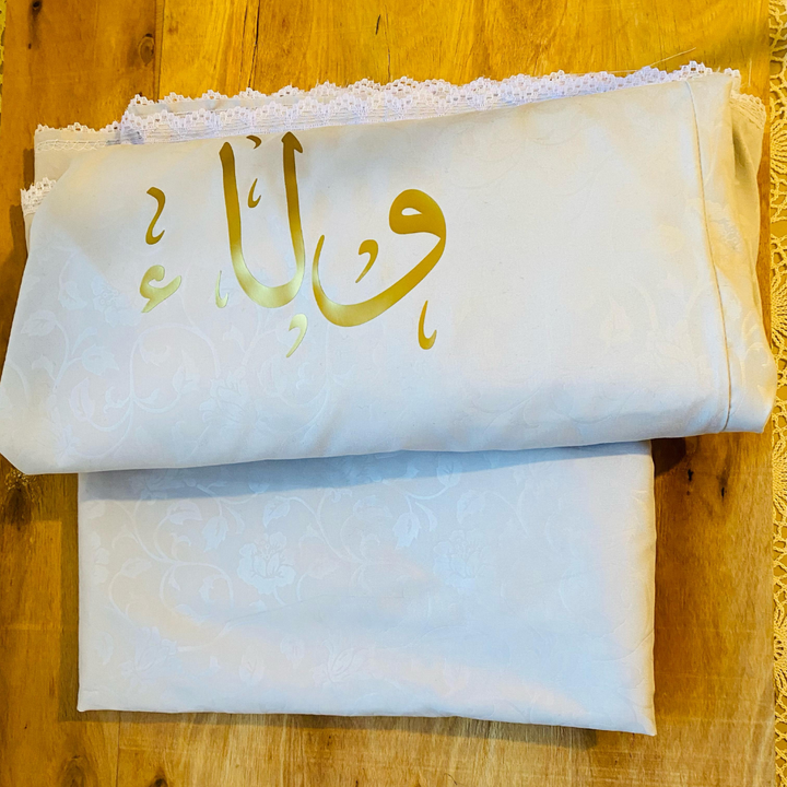 توب صلاة -ولاء-