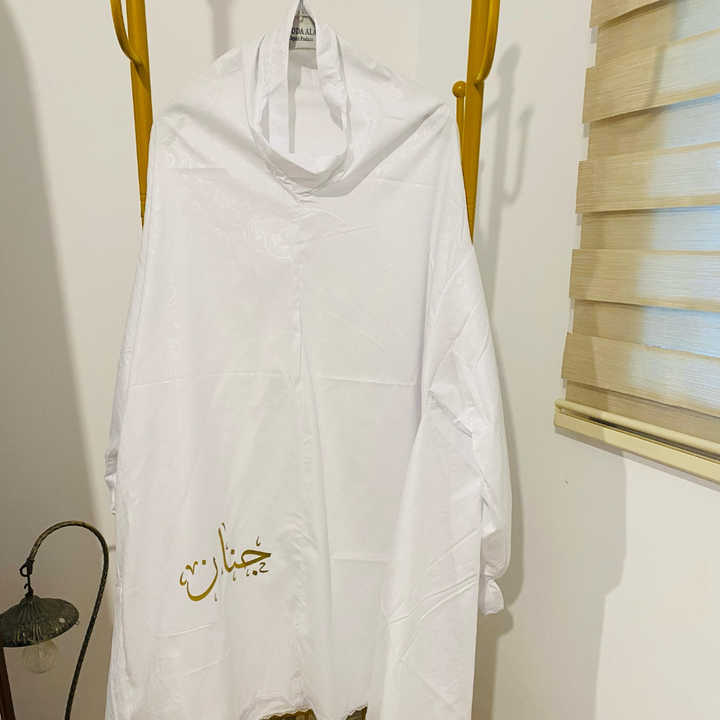 توب صلاة -جنان-