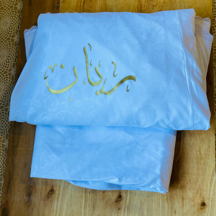 توب صلاة -ريان-