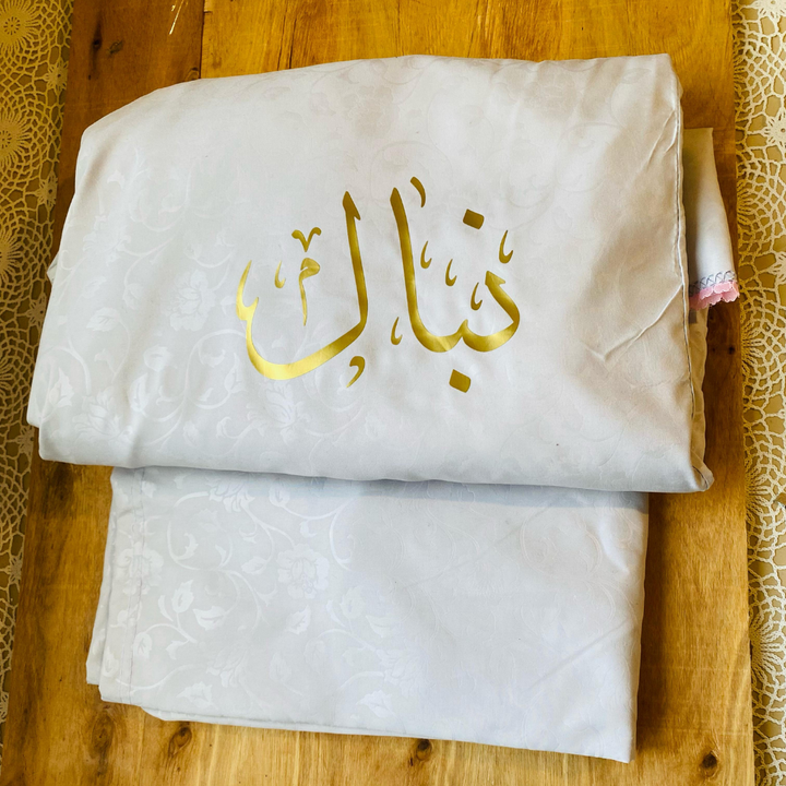 توب صلاة -نبال-