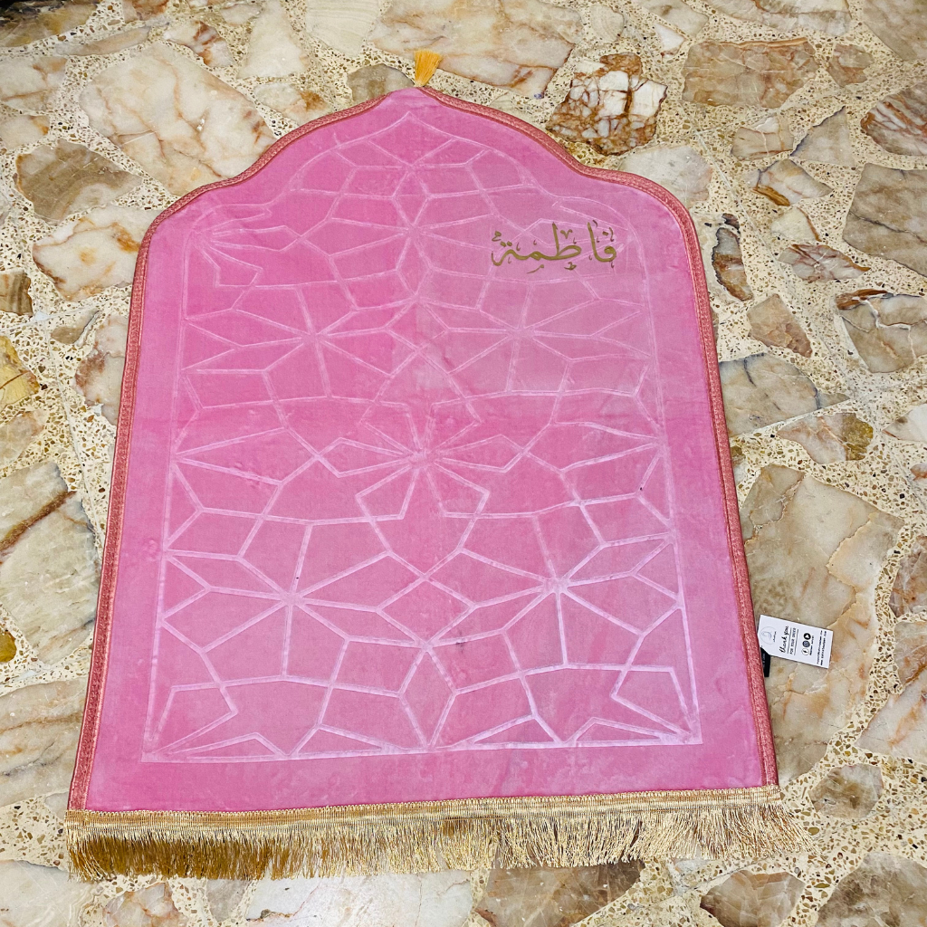 سجادة صلاة -فاطمة-