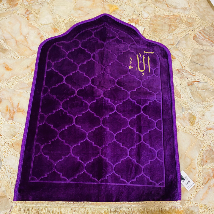 سجادة صلاة -آلاء-