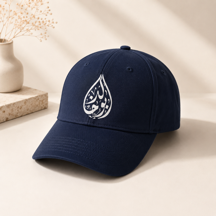 "أبو خالد" كاب