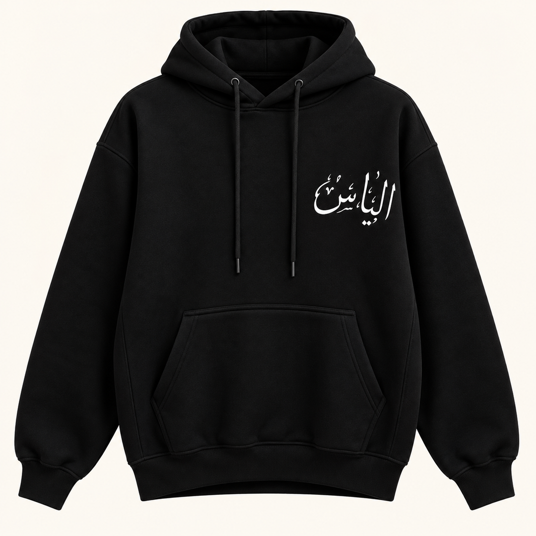 هودي "لمسة سعيدة"