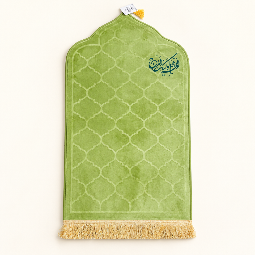 Prayer Rug - Batoul -