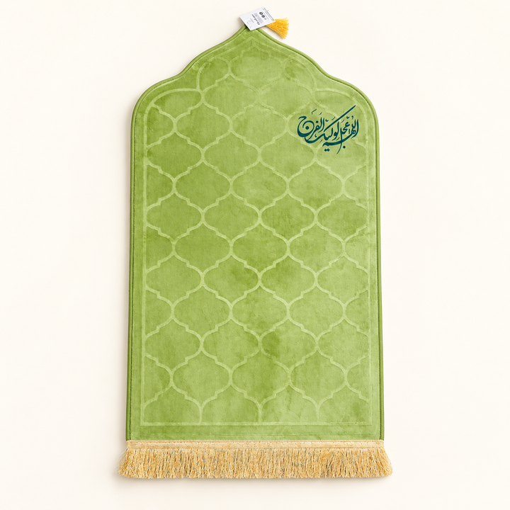 Prayer Rug - Batoul -