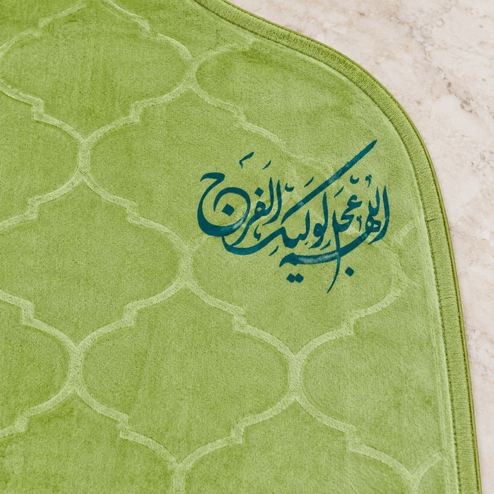 Prayer Rug - Batoul -