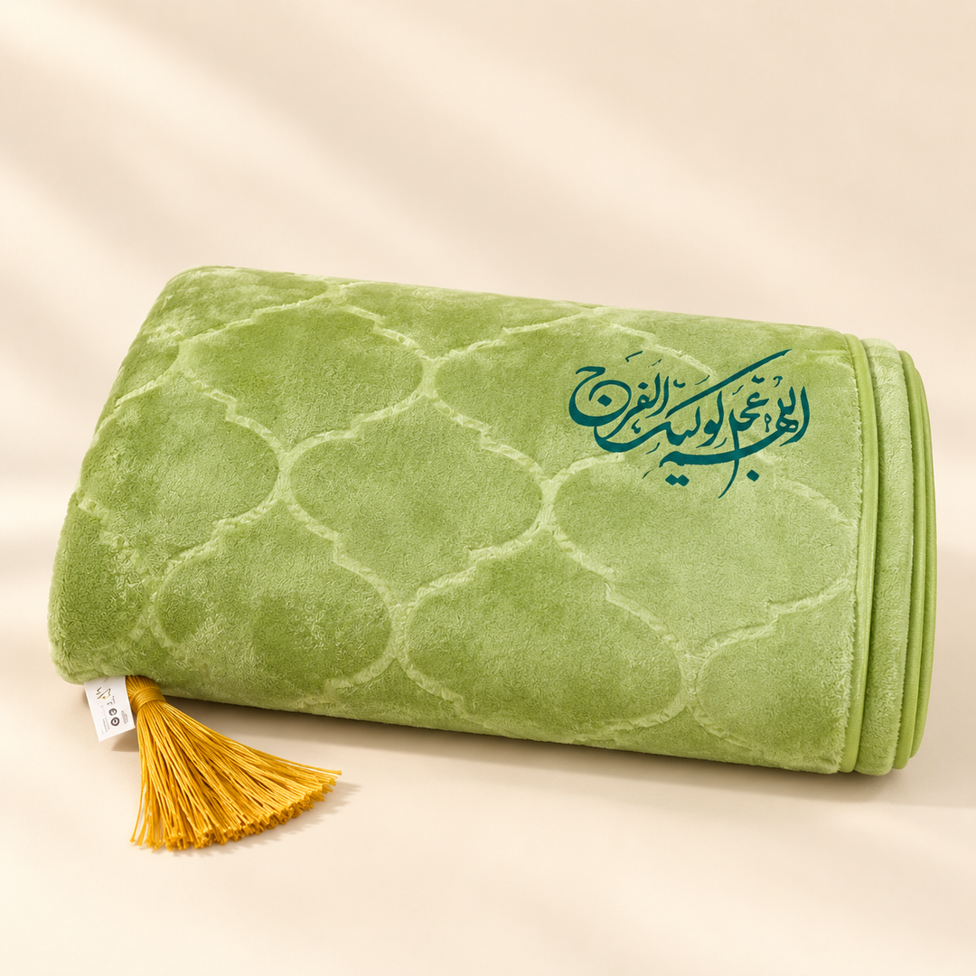 Prayer Rug - Batoul -