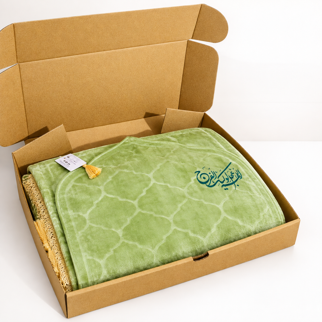 Prayer Rug - Batoul -