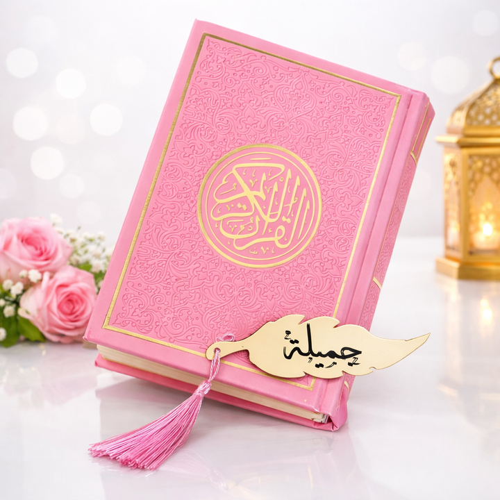 بوكس الصلاة -جميلة-