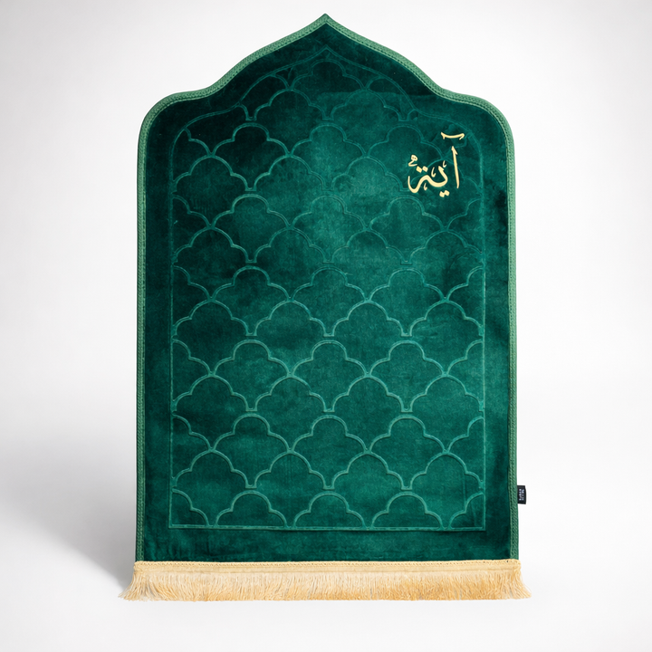Prayer Mat -Ayah-