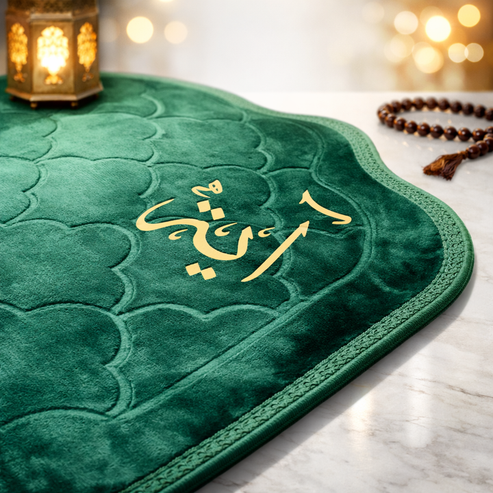 Prayer Mat -Ayah-