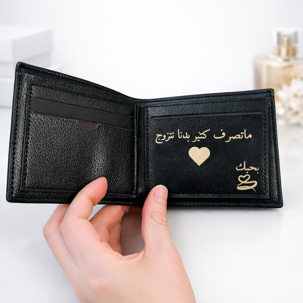 Man Bag n3 "حب"