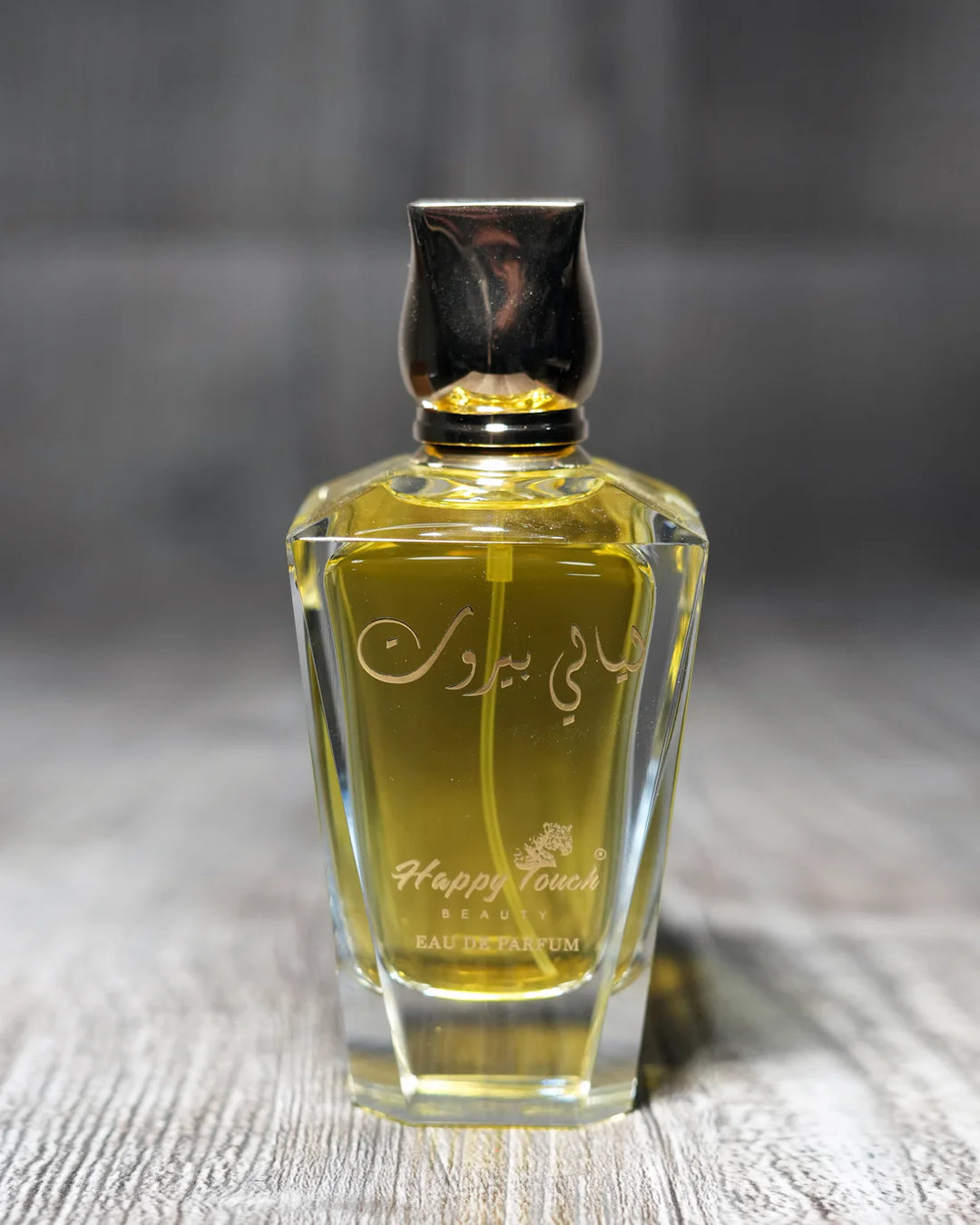 ليالي بيروت نسائي